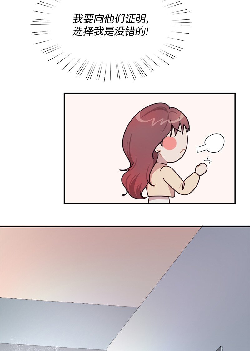 03 我只是&ldquo;快递小妹&rdquo;？(1/2)-第4话