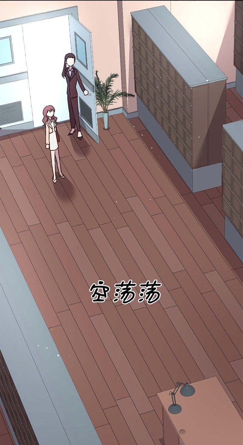 03 我只是&ldquo;快递小妹&rdquo;？(1/2)-第4话