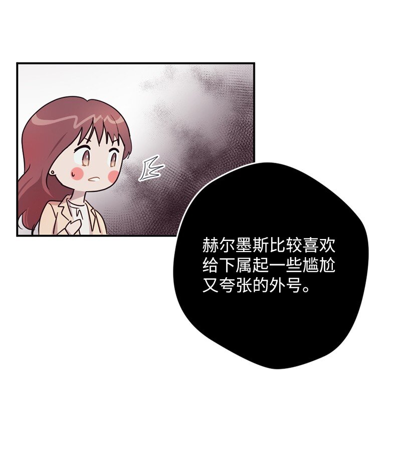 03 我只是&ldquo;快递小妹&rdquo;？(1/2)-第4话