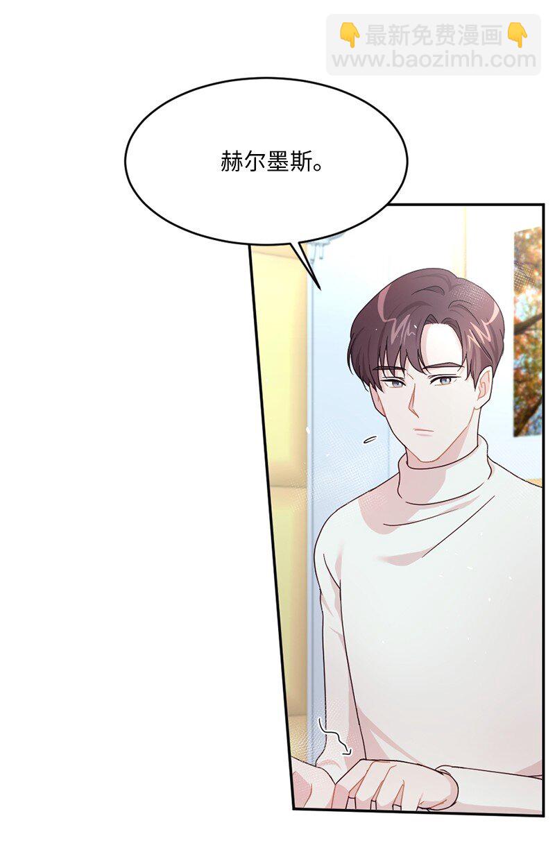 03 我只是&ldquo;快递小妹&rdquo;？(1/2)-第4话