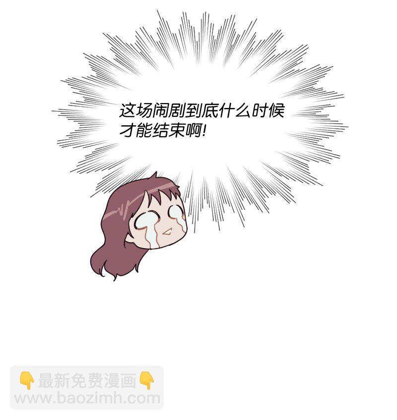 03 我只是&ldquo;快递小妹&rdquo;？(1/2)-第4话