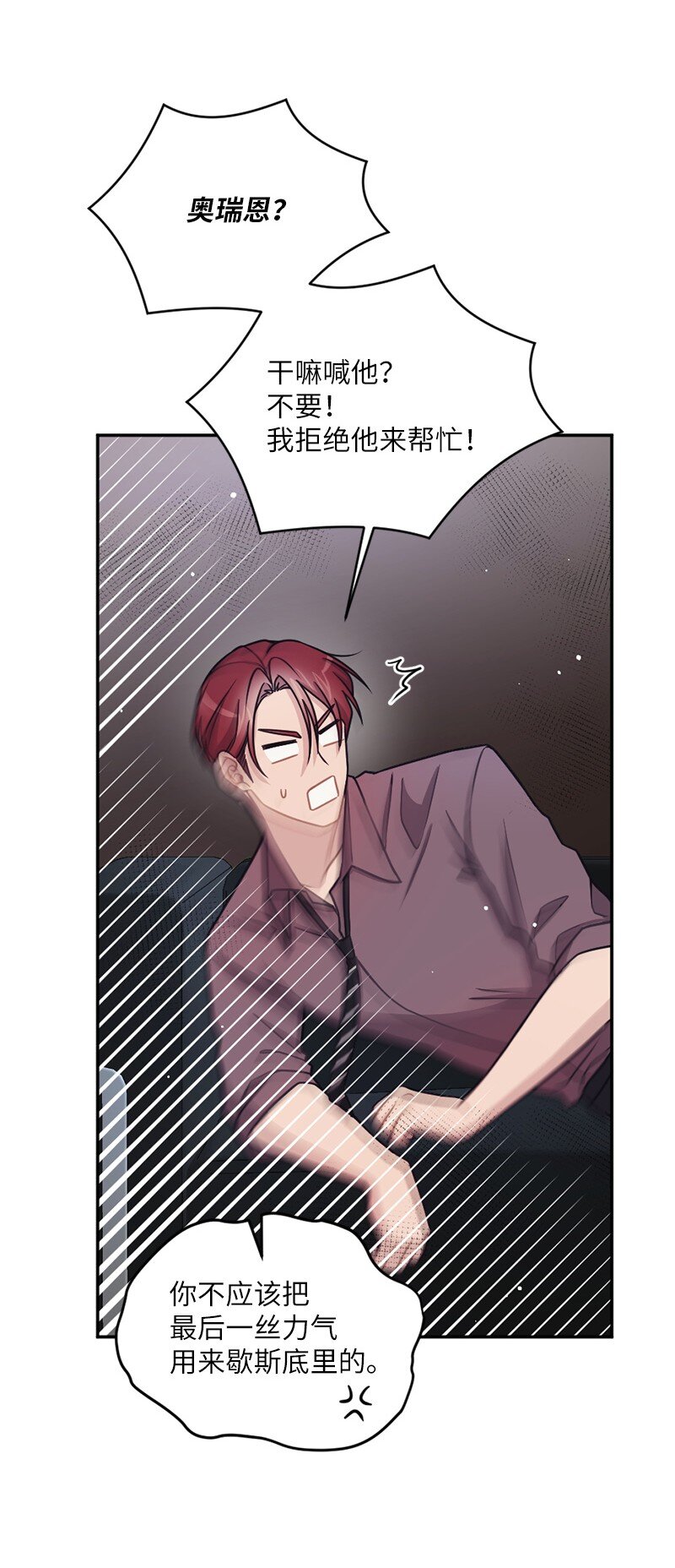 31 丹迪晕倒了(1/2)-第32话