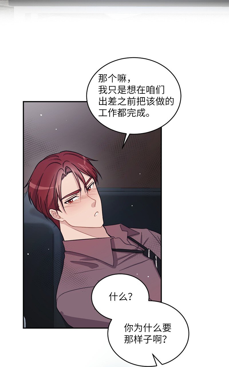 31 丹迪晕倒了(1/2)-第32话