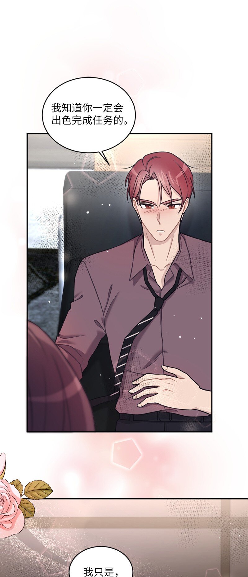 31 丹迪晕倒了(1/2)-第32话