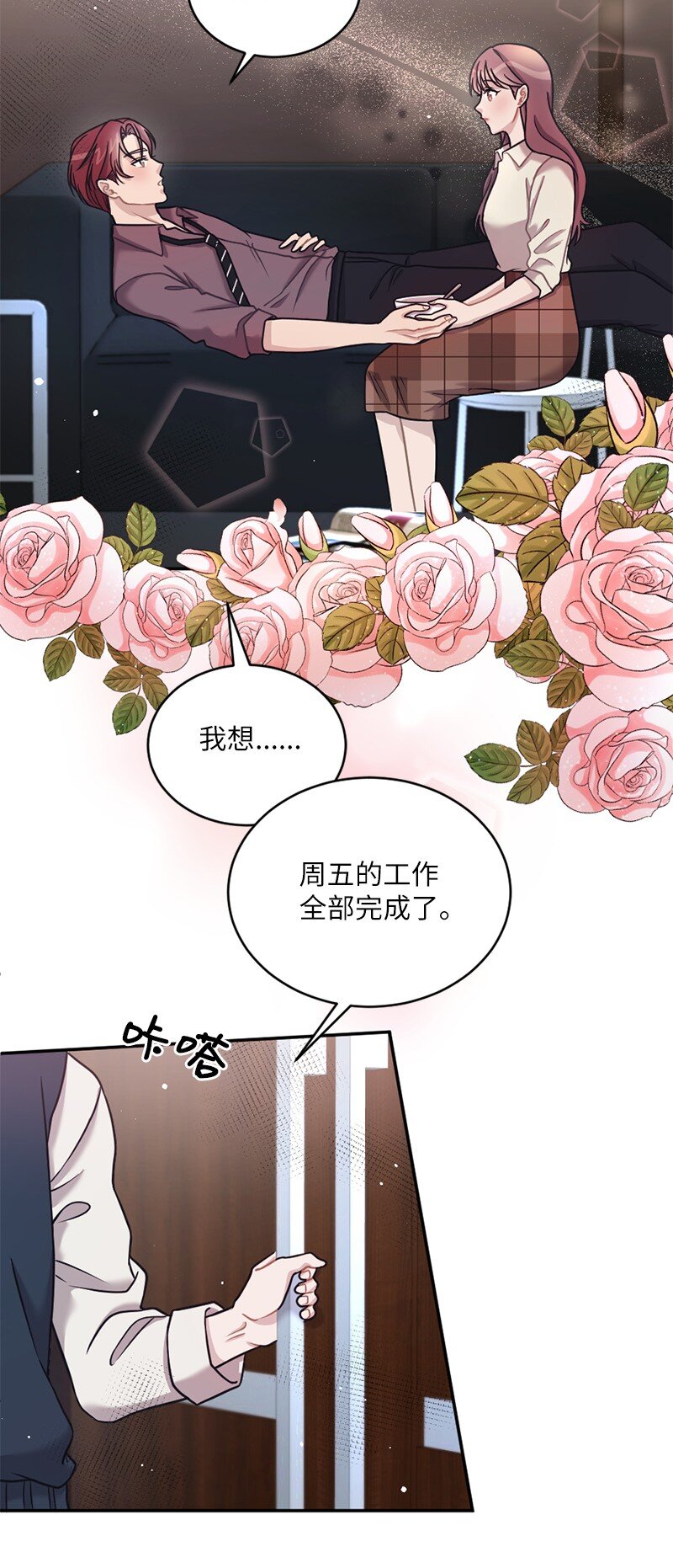 31 丹迪晕倒了(1/2)-第32话