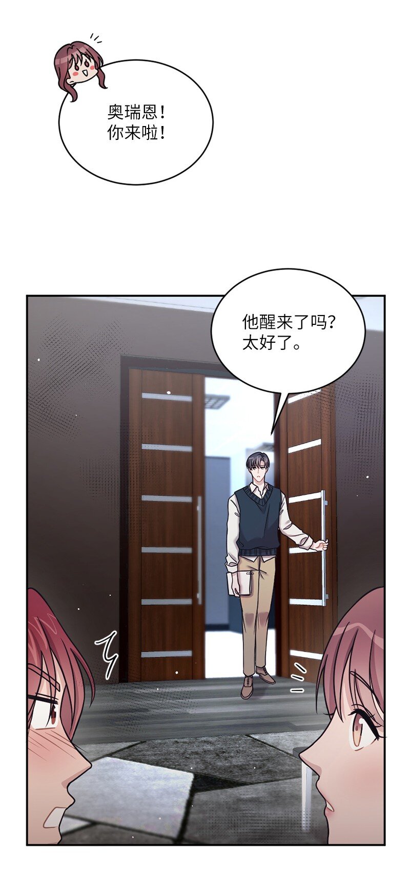 31 丹迪晕倒了(1/2)-第32话