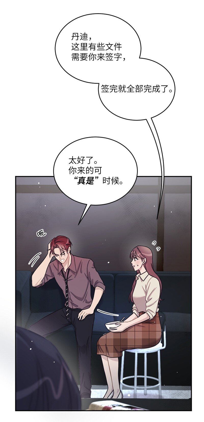 31 丹迪晕倒了(1/2)-第32话