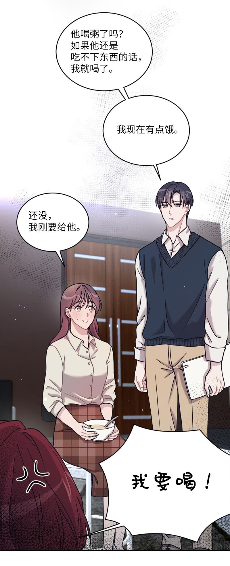 31 丹迪晕倒了(1/2)-第32话