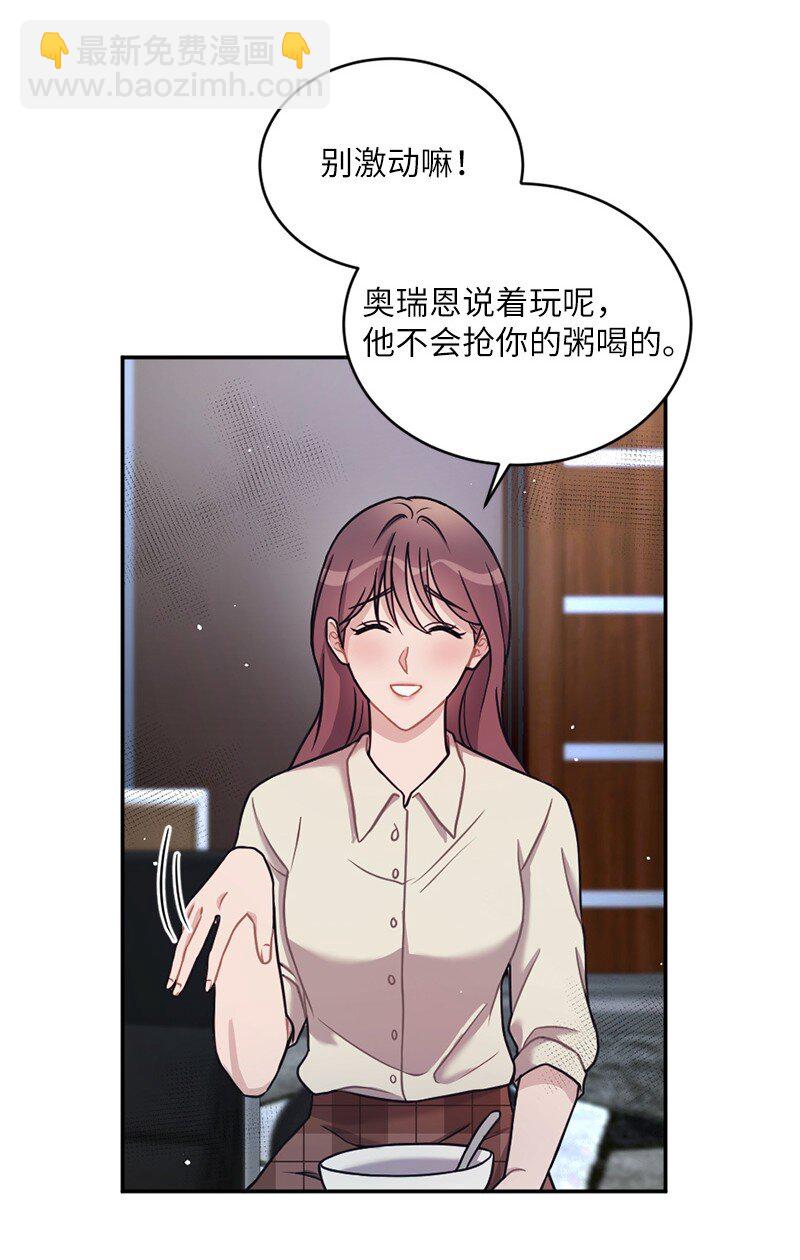 31 丹迪晕倒了(1/2)-第32话