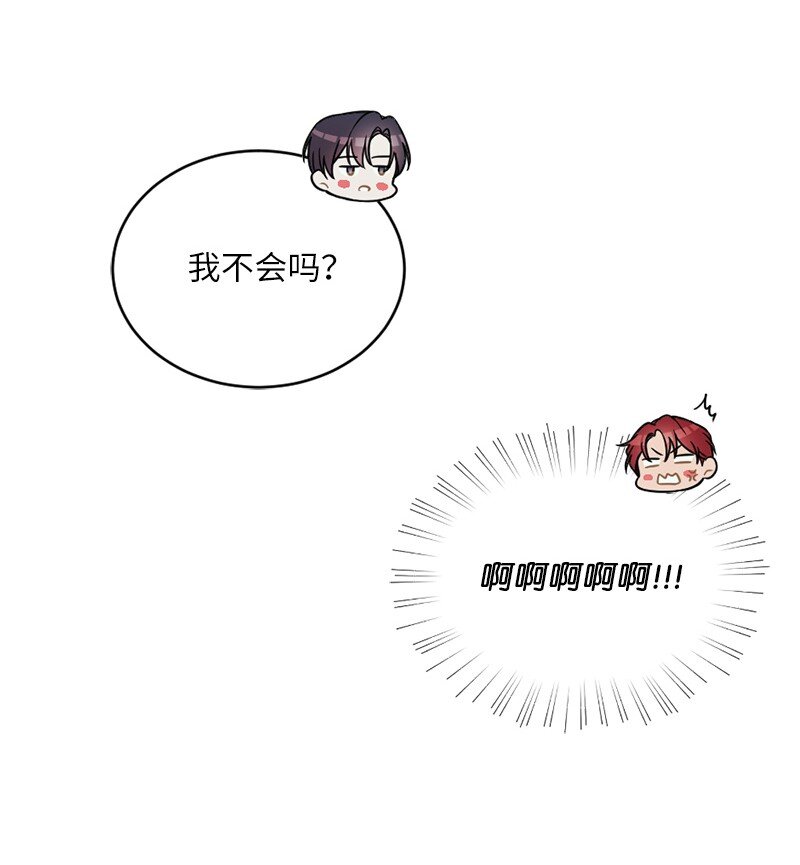 31 丹迪晕倒了(1/2)-第32话