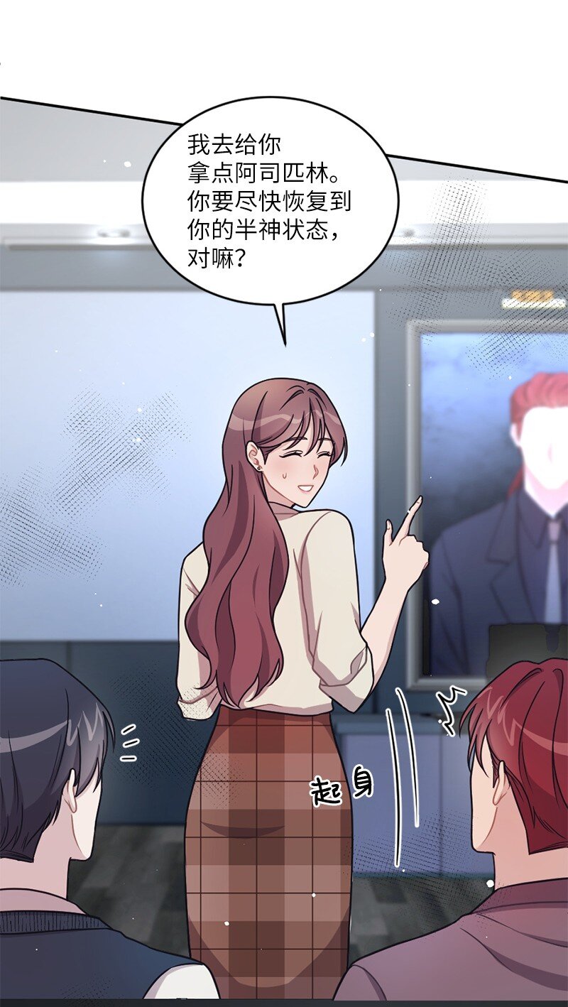 31 丹迪晕倒了(1/2)-第32话