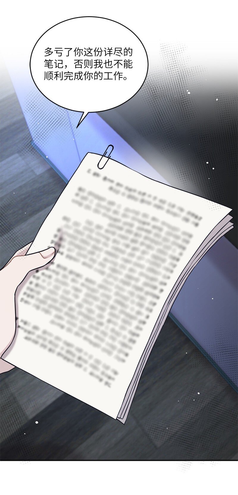 31 丹迪晕倒了(1/2)-第32话