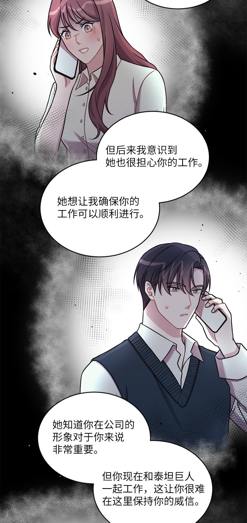 31 丹迪晕倒了(1/2)-第32话