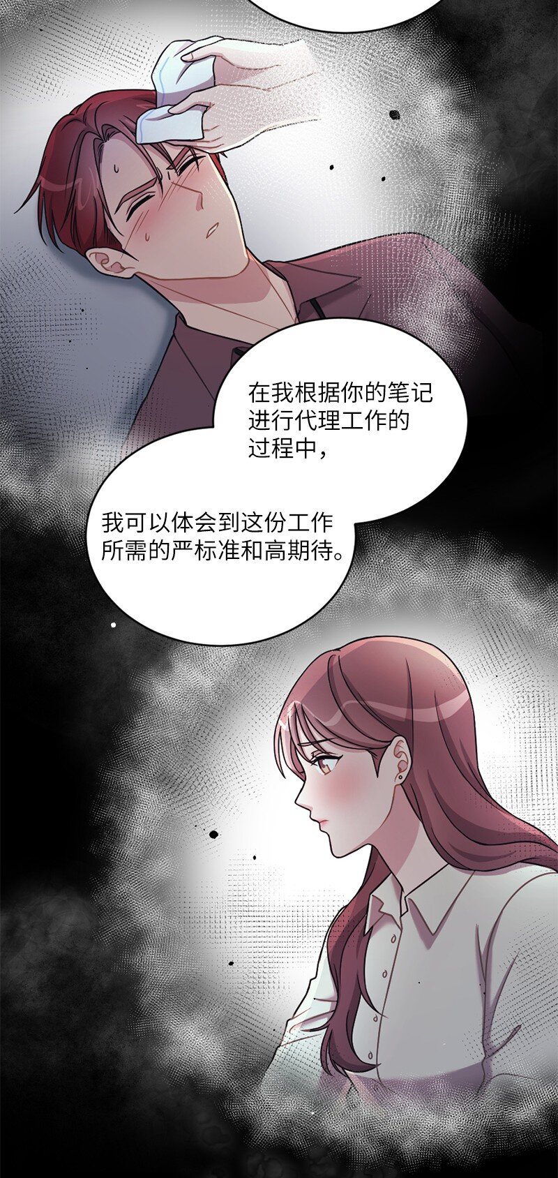 31 丹迪晕倒了(1/2)-第32话