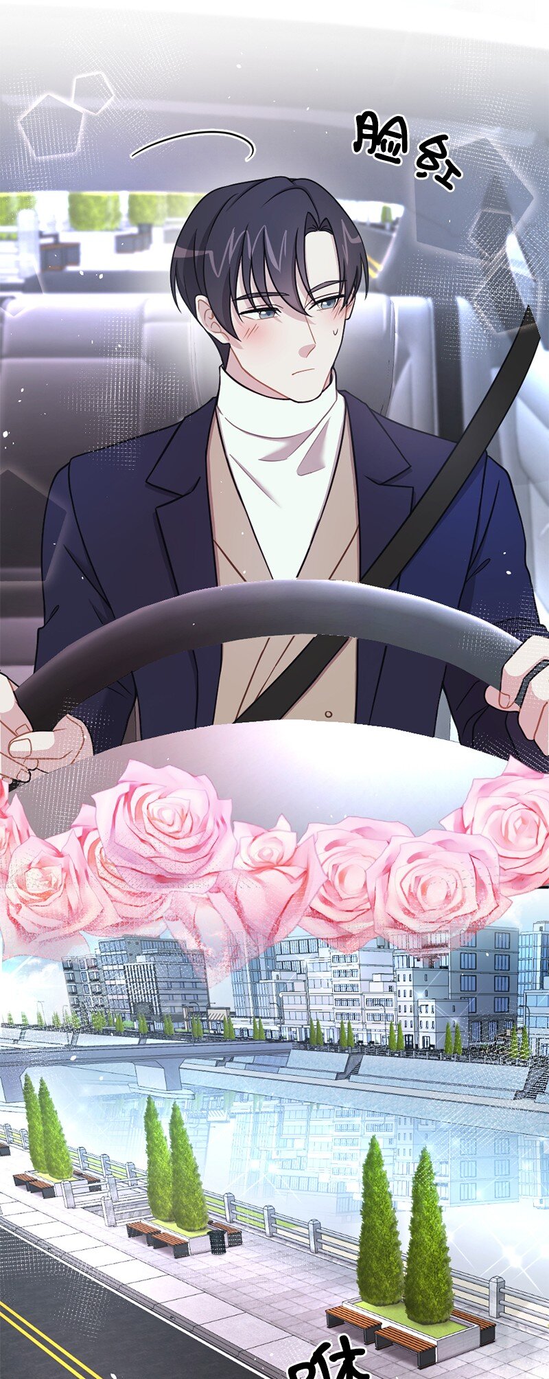 33 我想进一步了解你(1/2)-第34话