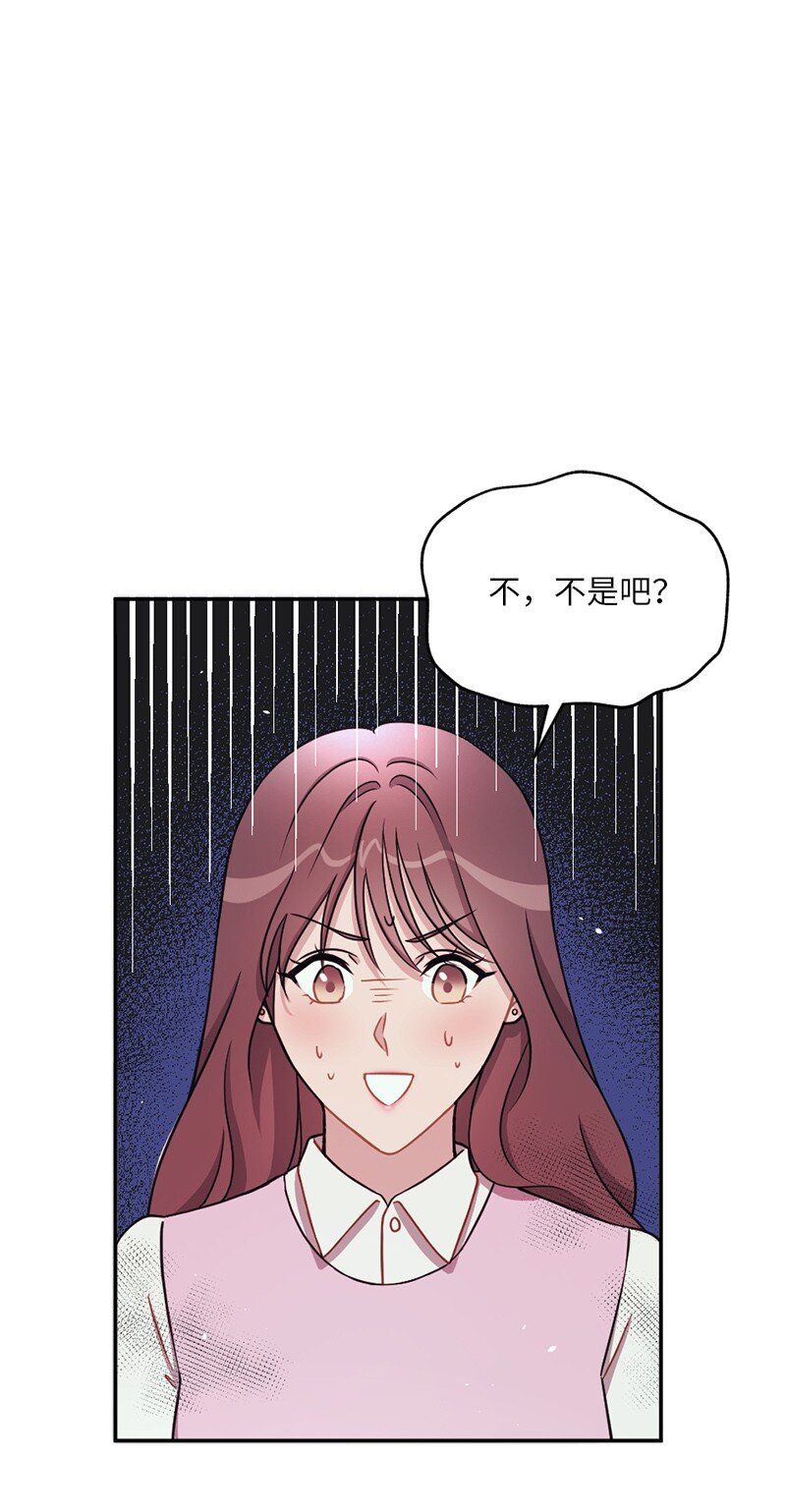 33 我想进一步了解你(1/2)-第34话