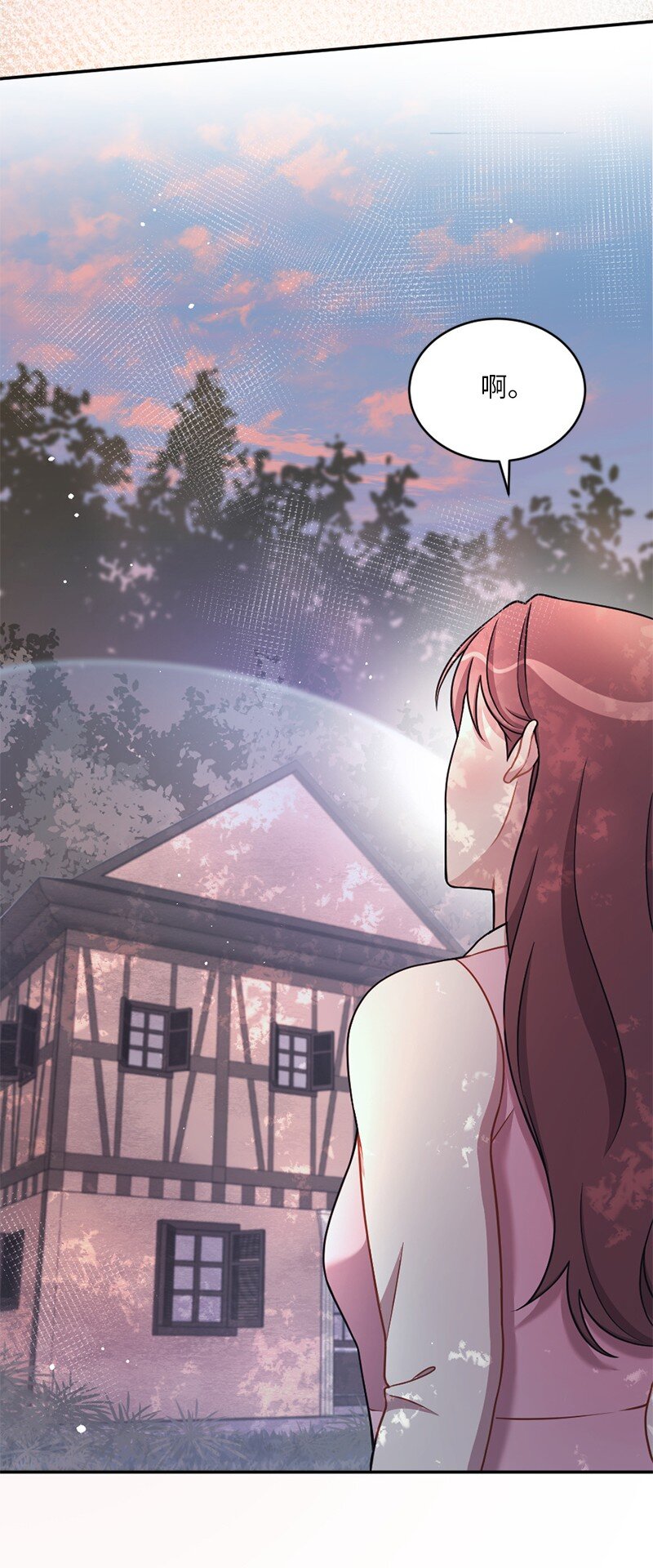 33 我想进一步了解你(1/2)-第34话