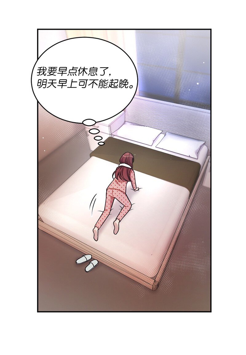 33 我想进一步了解你(1/2)-第34话