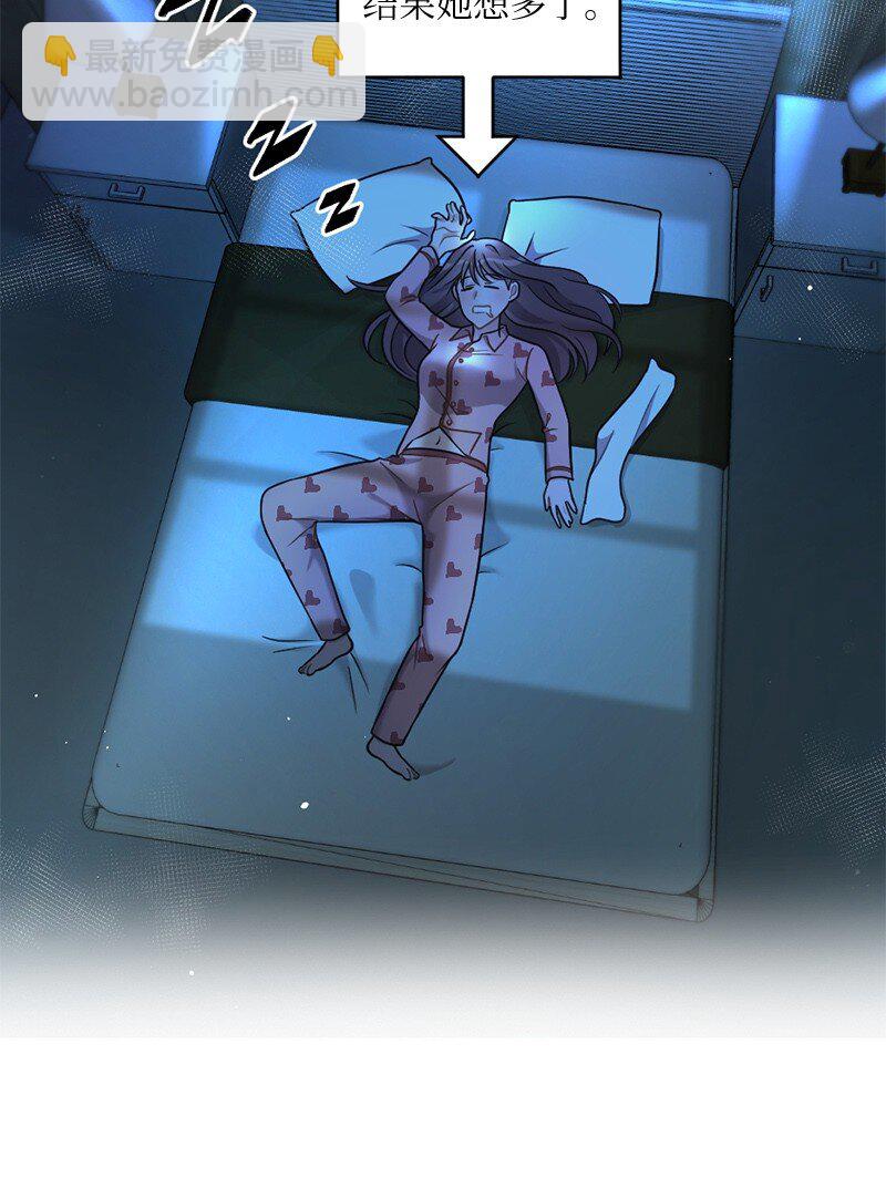 33 我想进一步了解你(1/2)-第34话