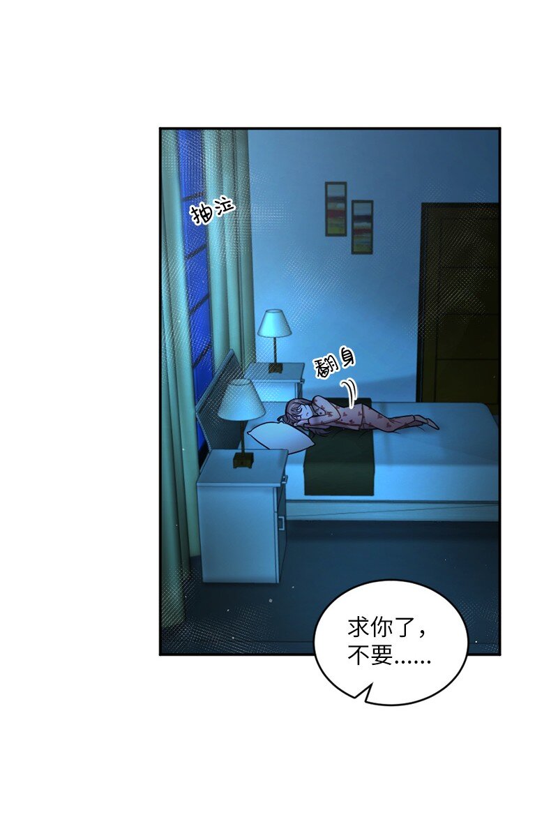 33 我想进一步了解你(1/2)-第34话