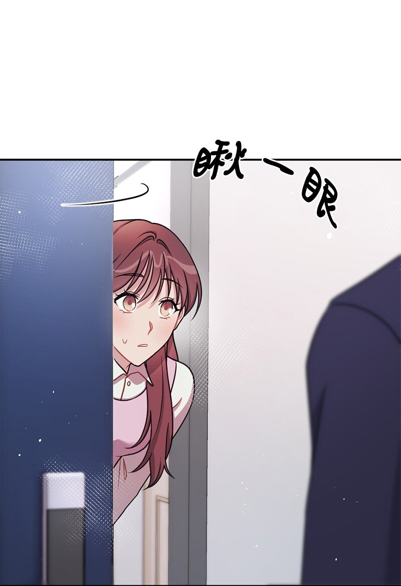 33 我想进一步了解你(1/2)-第34话