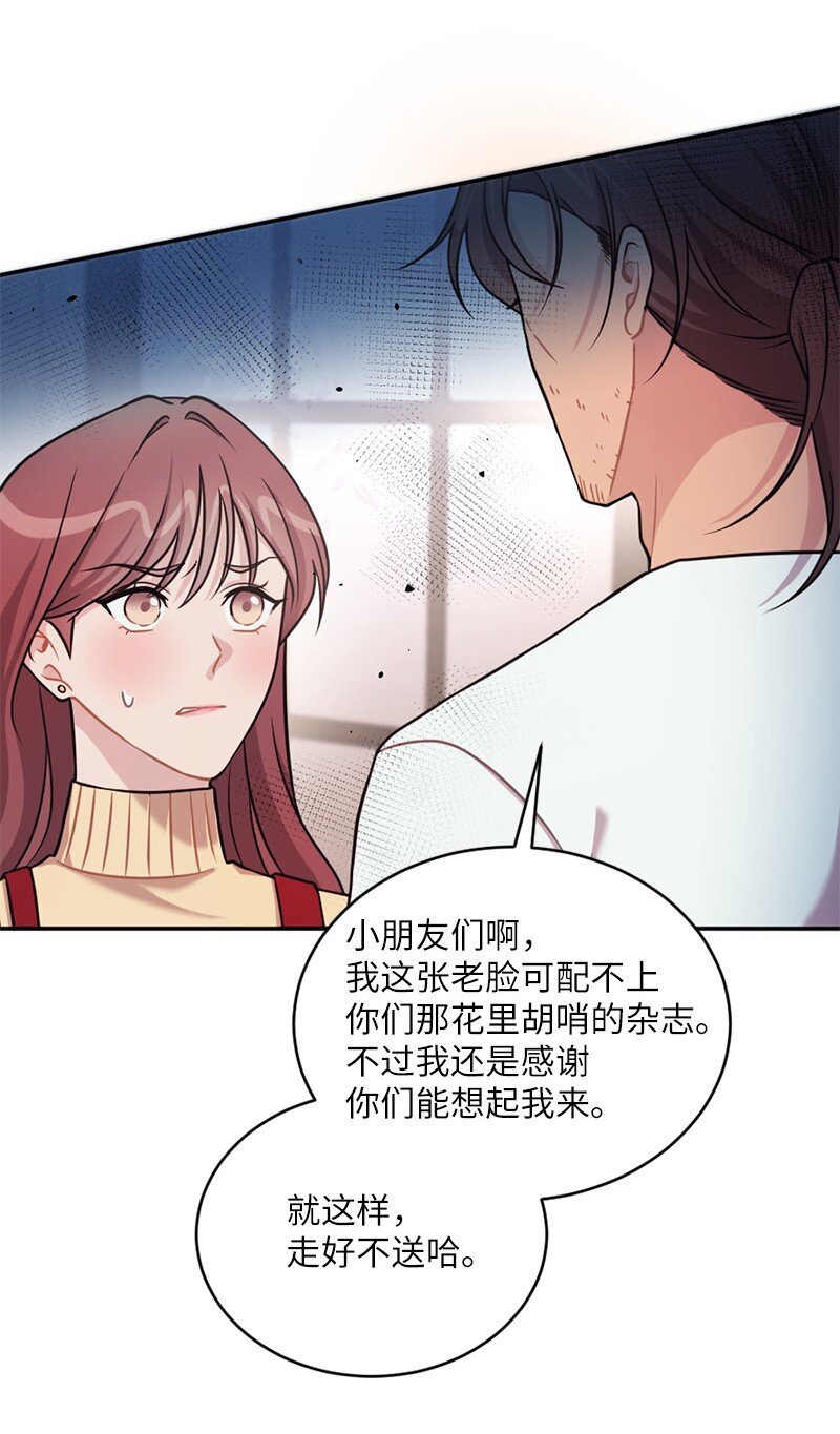 35 她没有忘记我(1/2)-第36话