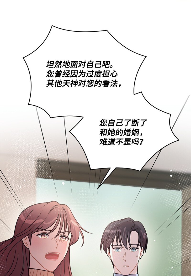 35 她没有忘记我(1/2)-第36话