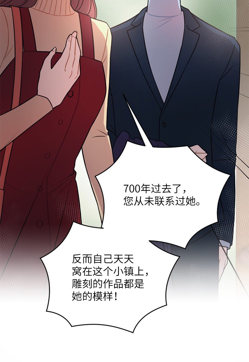 35 她没有忘记我(1/2)-第36话