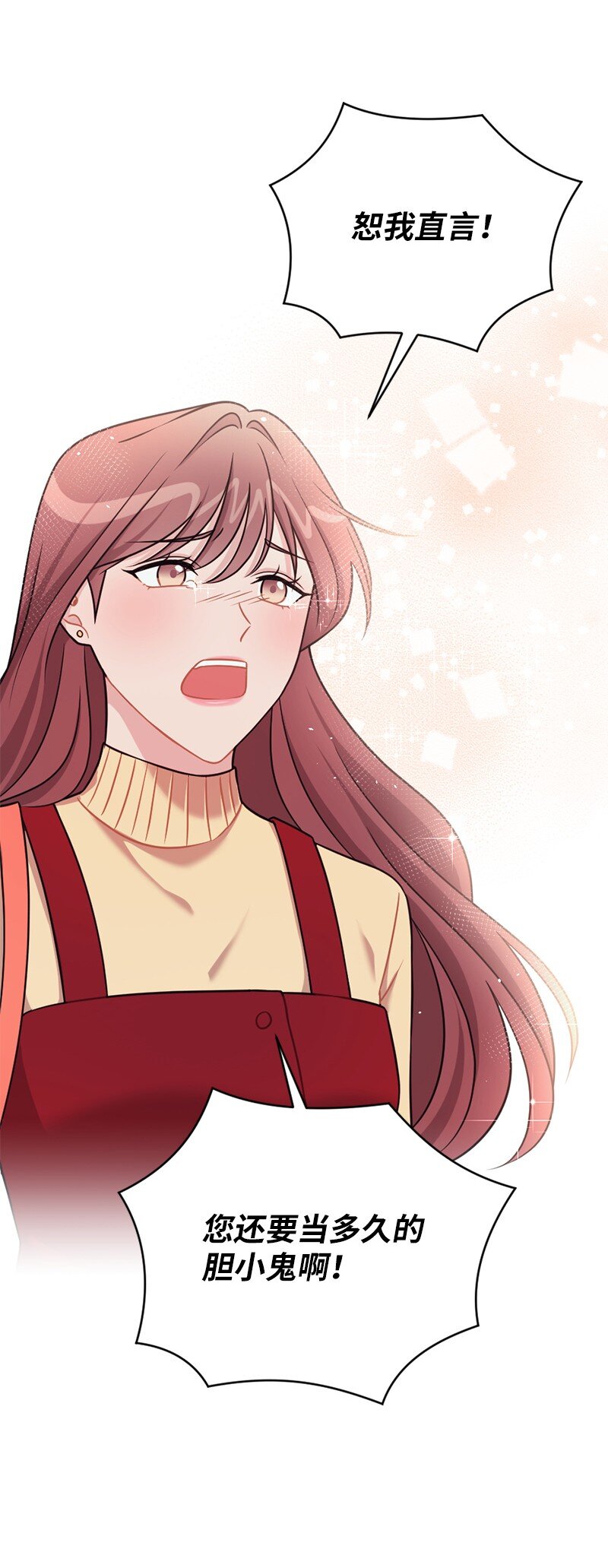 35 她没有忘记我(1/2)-第36话