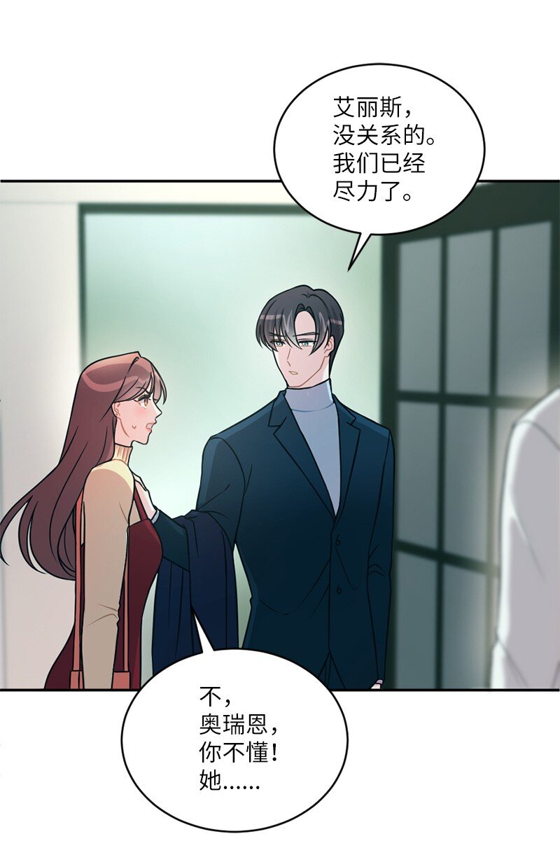 35 她没有忘记我(1/2)-第36话