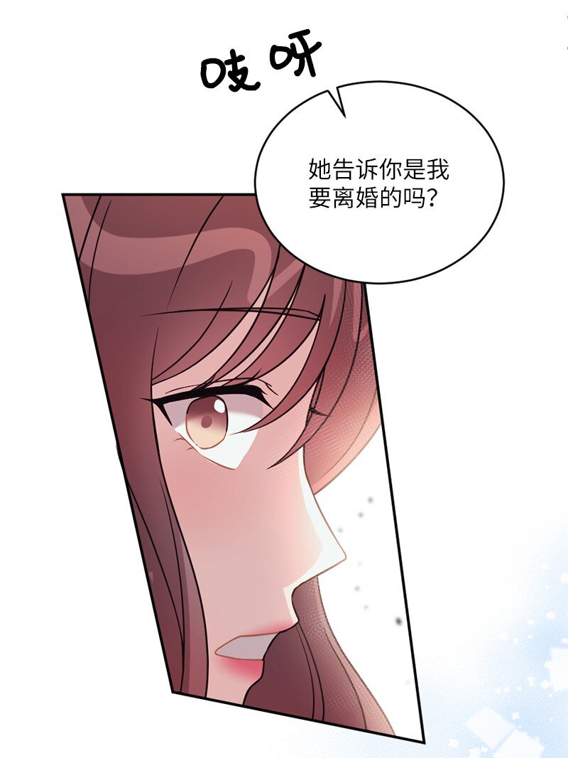 35 她没有忘记我(1/2)-第36话