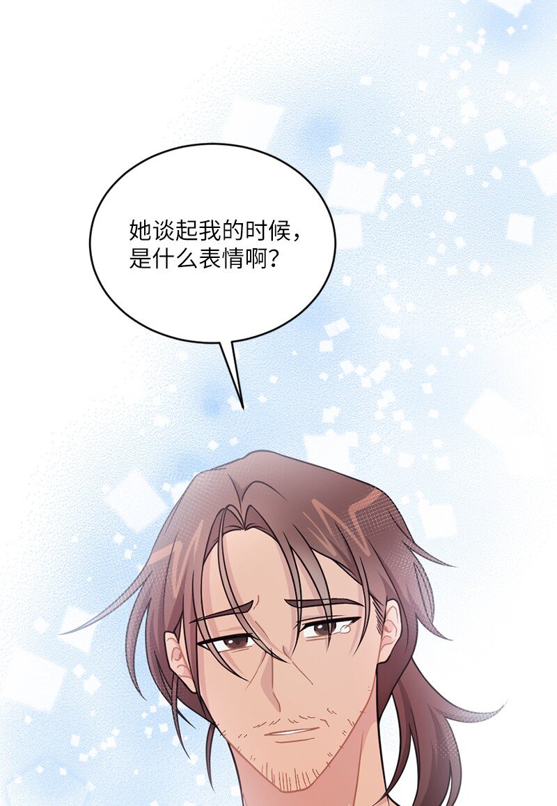 35 她没有忘记我(1/2)-第36话