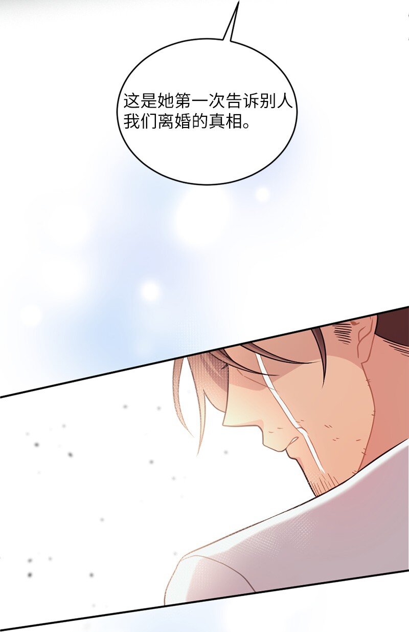 35 她没有忘记我(1/2)-第36话