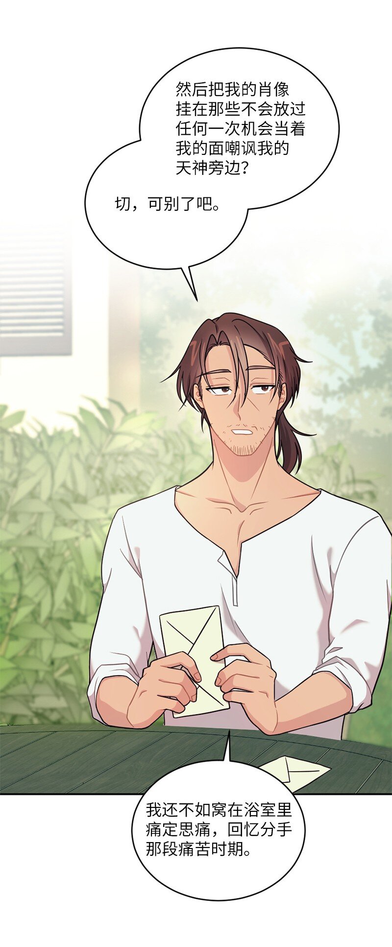 35 她没有忘记我(1/2)-第36话