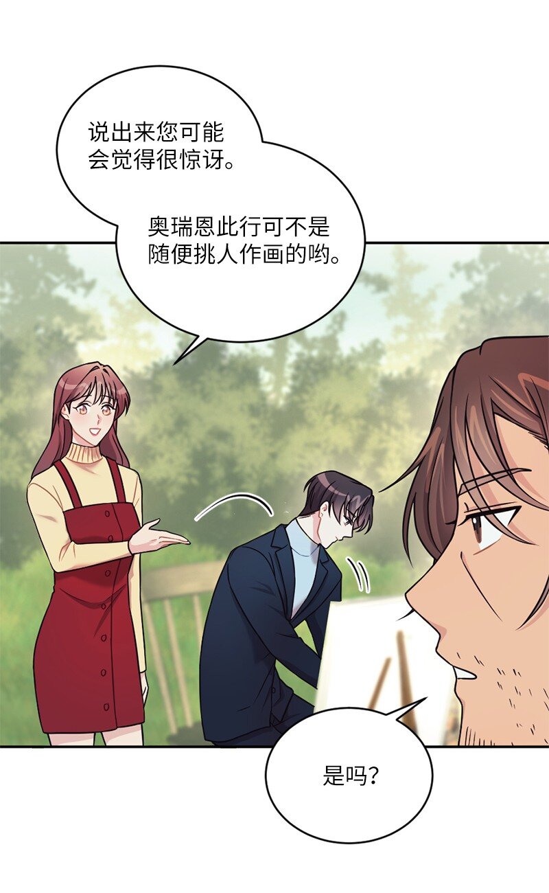 35 她没有忘记我(1/2)-第36话