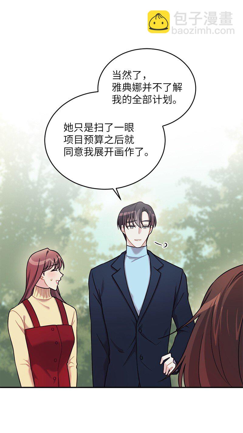 35 她没有忘记我(1/2)-第36话