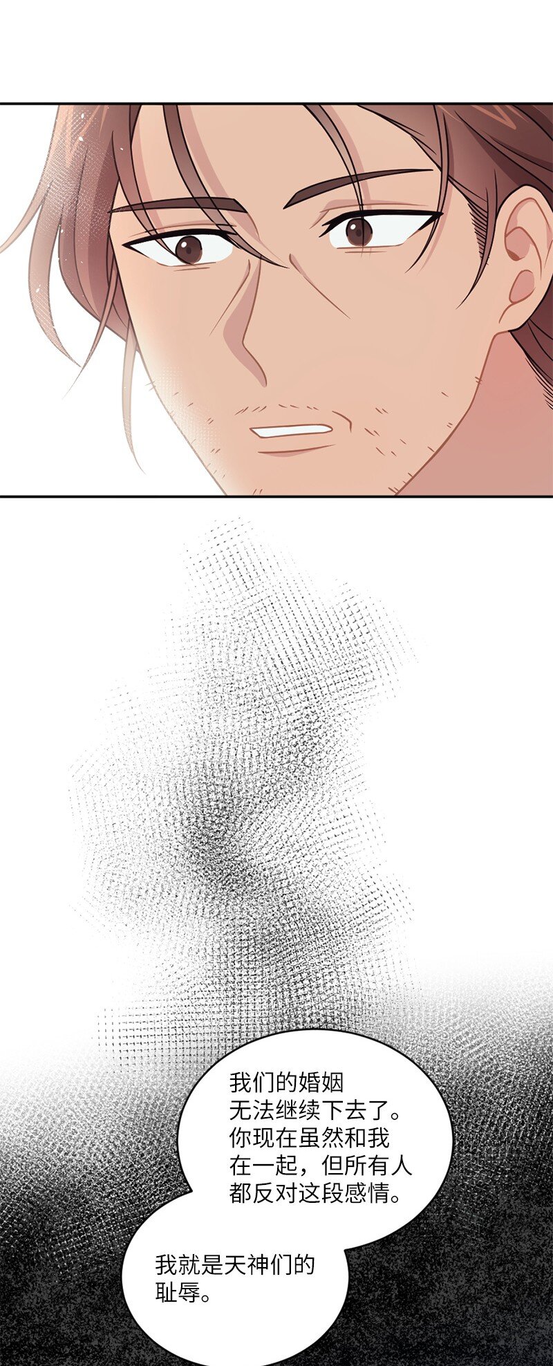 35 她没有忘记我(1/2)-第36话