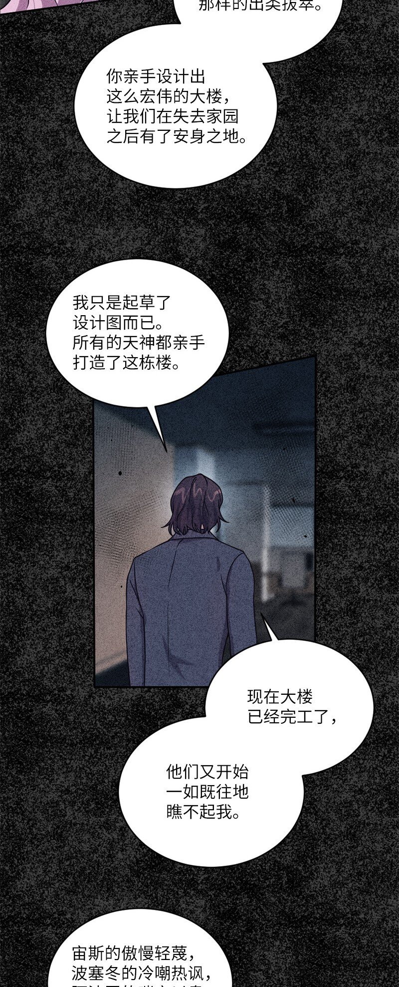 35 她没有忘记我(1/2)-第36话