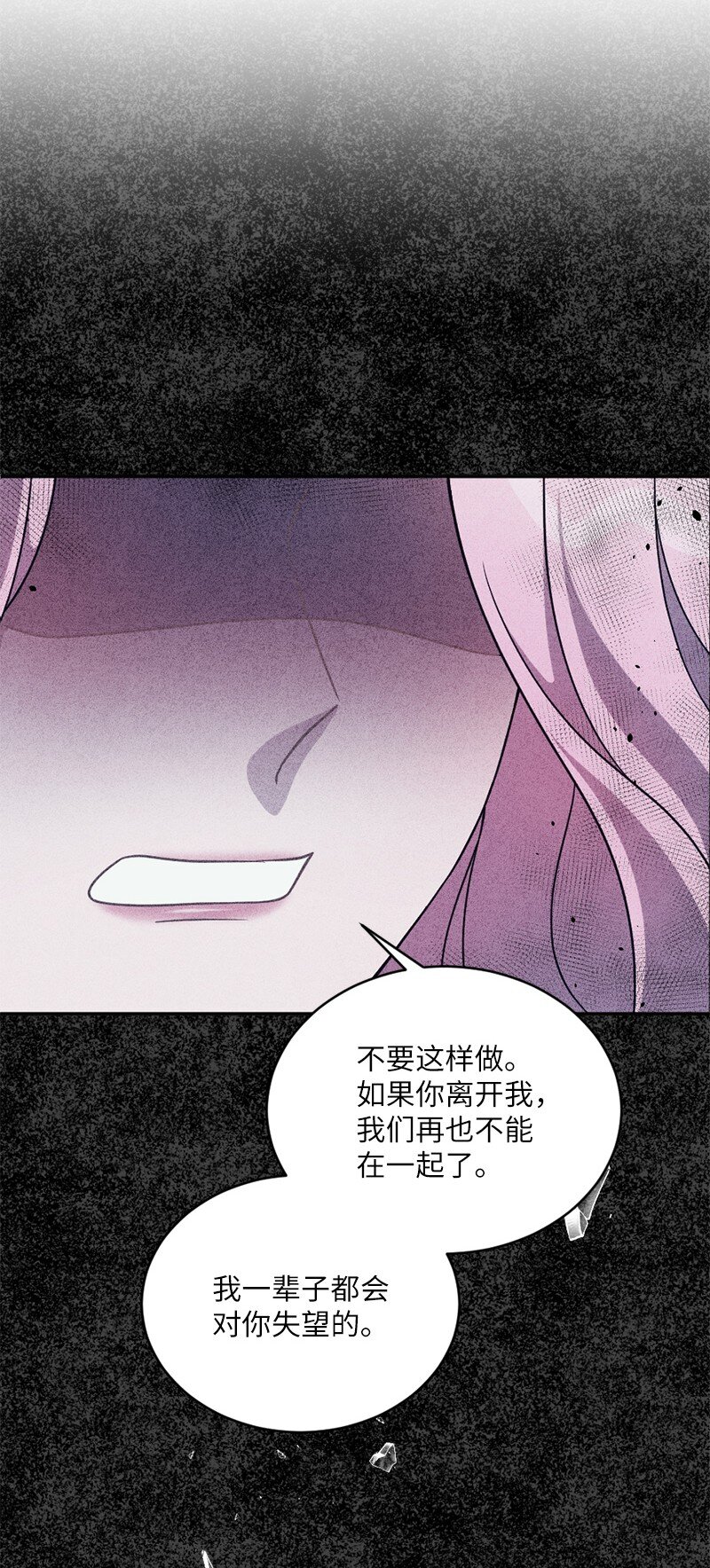 35 她没有忘记我(1/2)-第36话