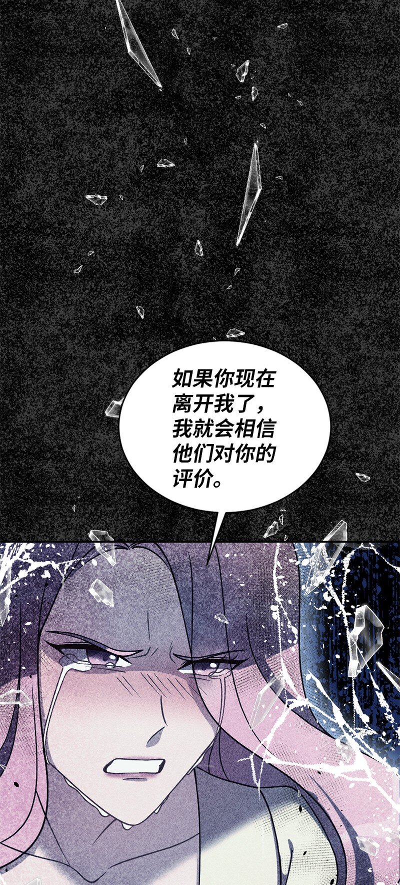 35 她没有忘记我(1/2)-第36话