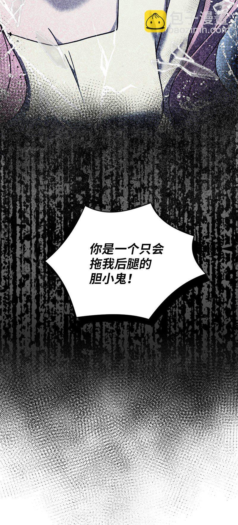 35 她没有忘记我(1/2)-第36话