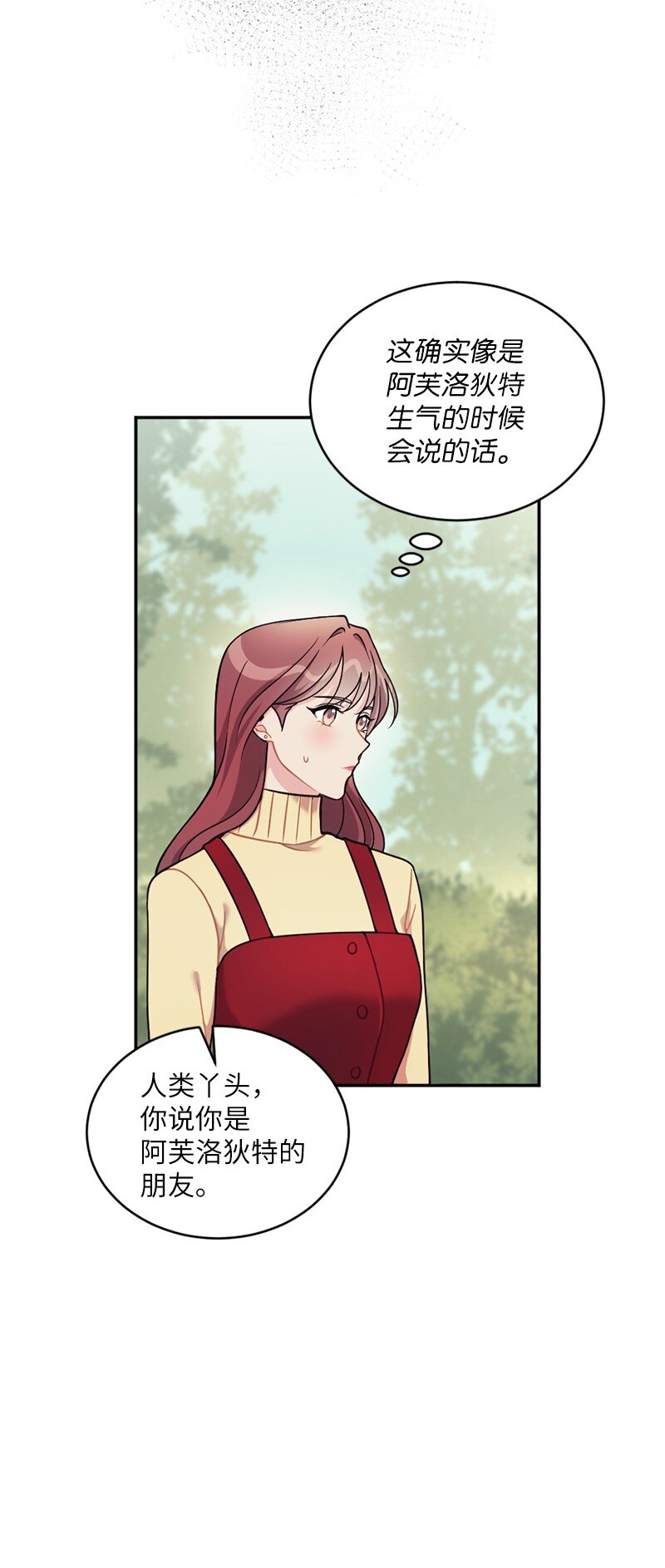 35 她没有忘记我(1/2)-第36话