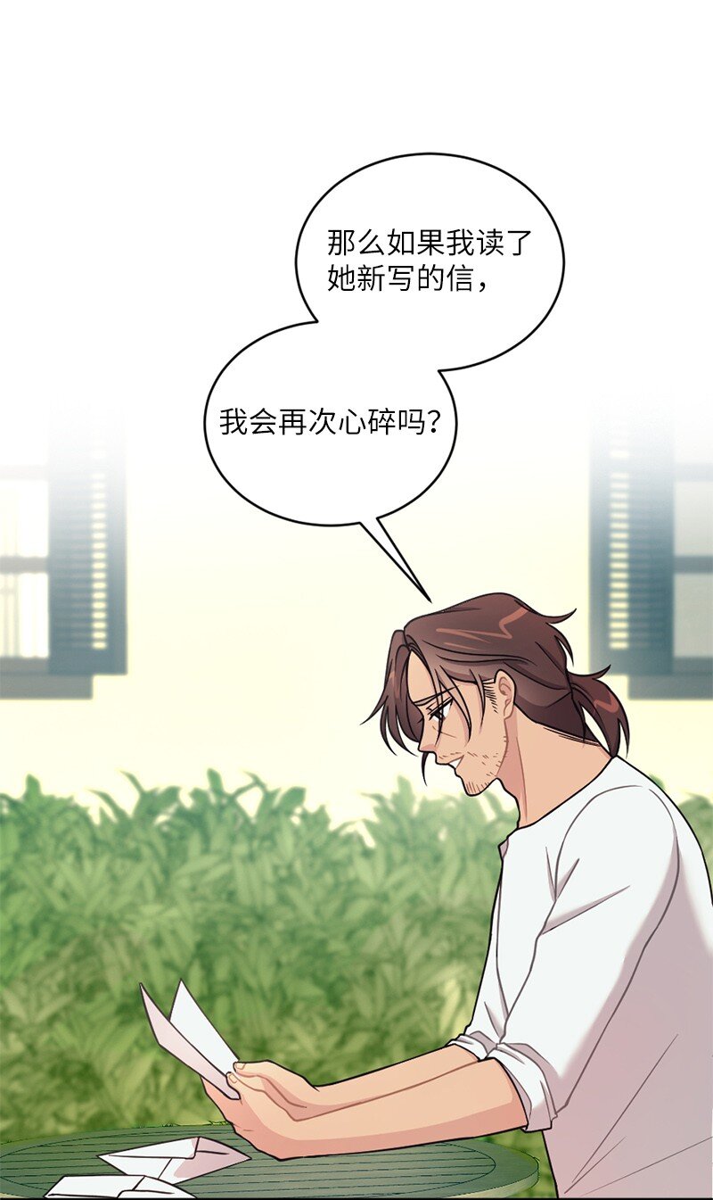 35 她没有忘记我(1/2)-第36话