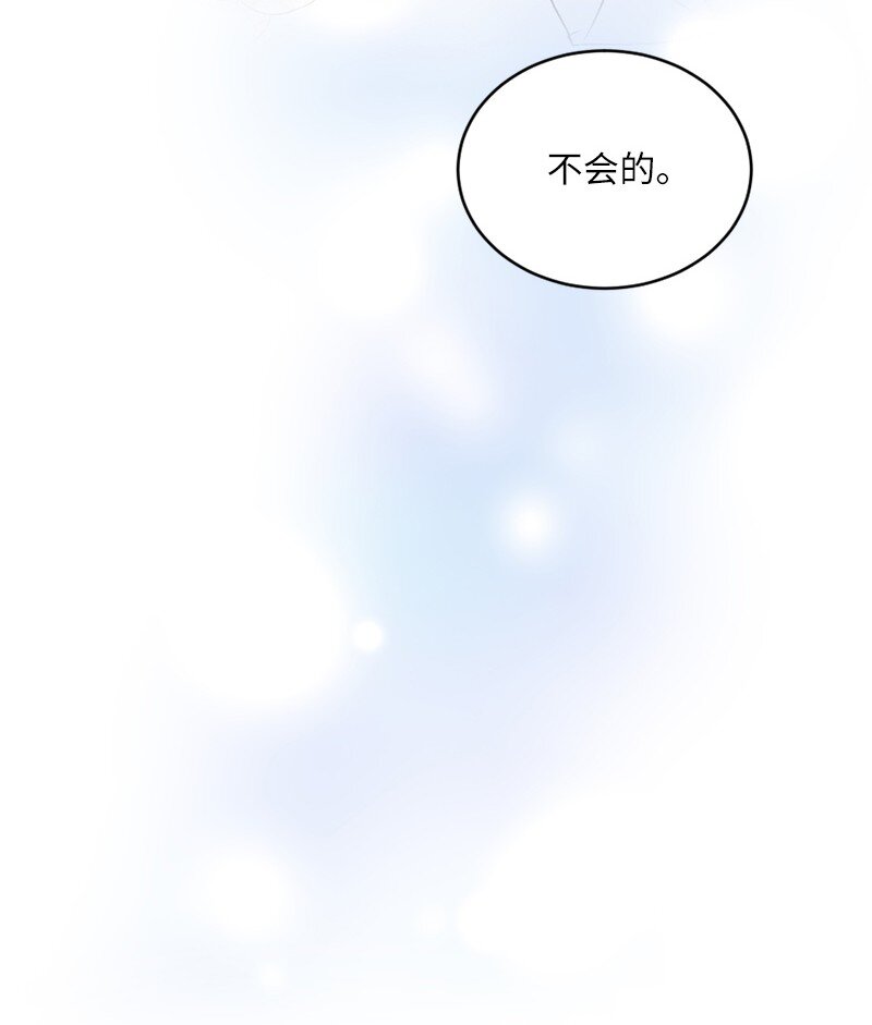 35 她没有忘记我(1/2)-第36话