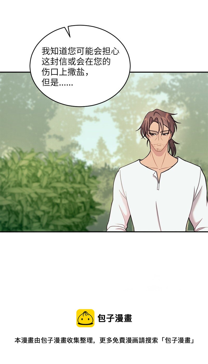 35 她没有忘记我(1/2)-第36话