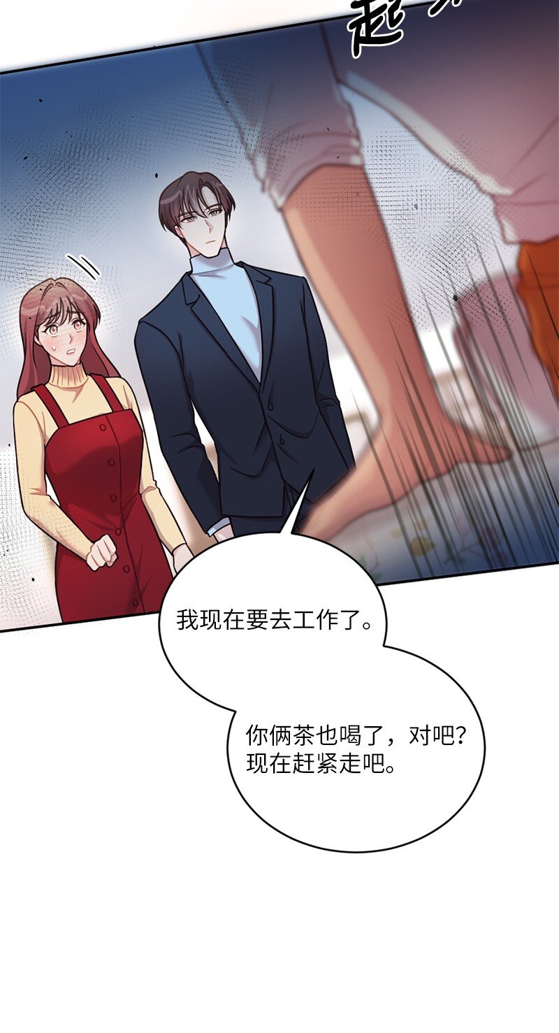 35 她没有忘记我(1/2)-第36话