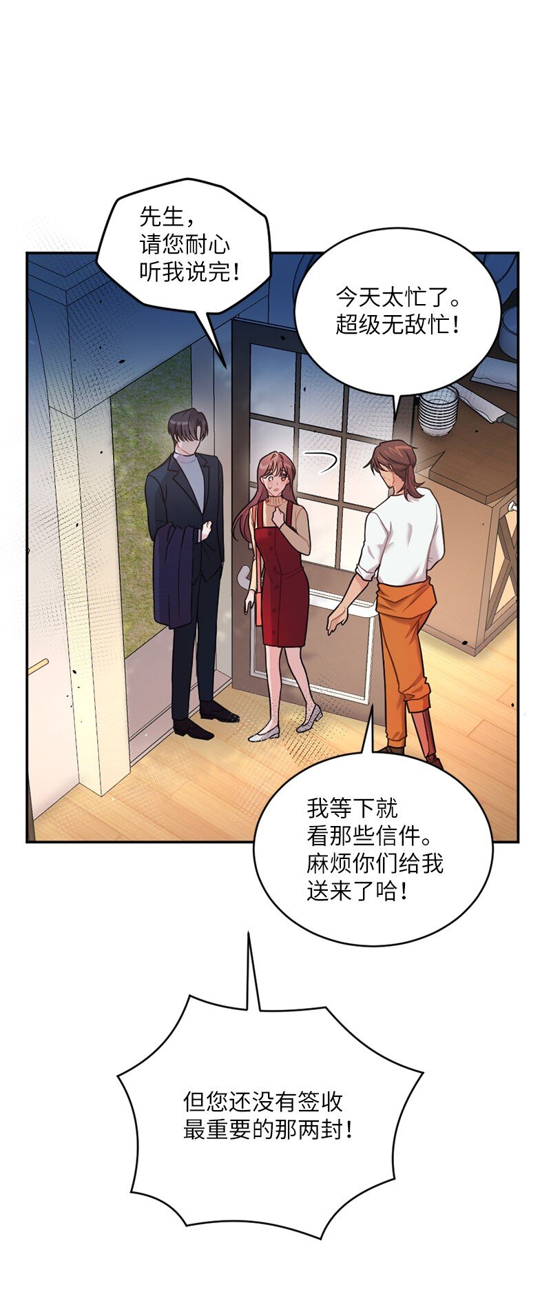 35 她没有忘记我(1/2)-第36话