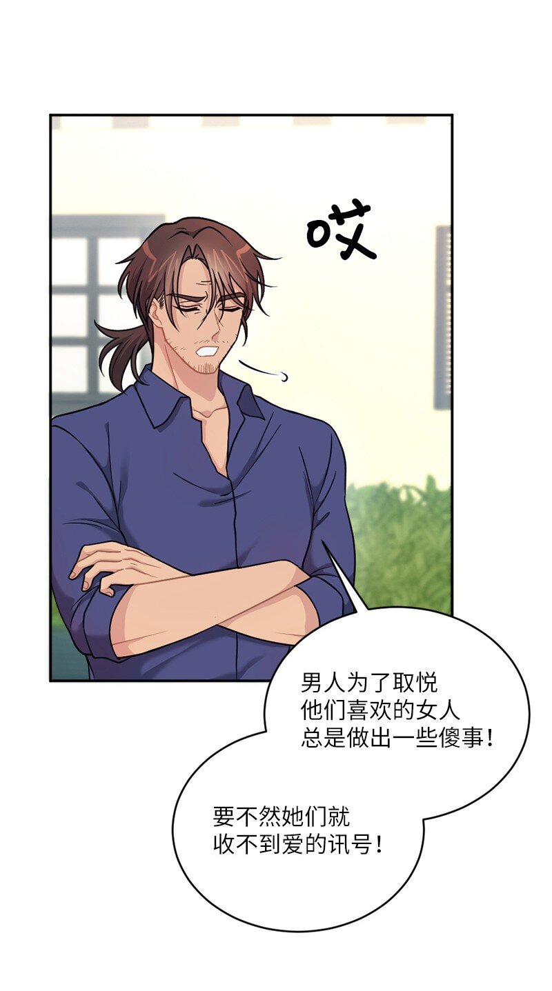 37 坠入爱河的男人(1/2)-第38话