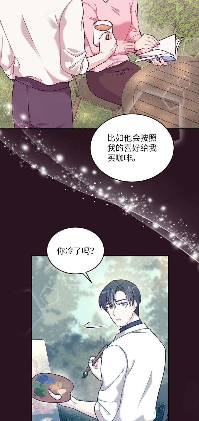 37 坠入爱河的男人(1/2)-第38话