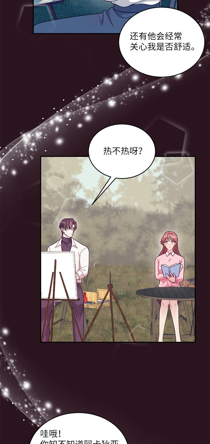 37 坠入爱河的男人(1/2)-第38话